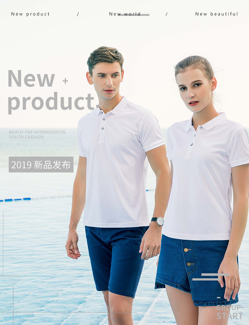 Workwear T-shirt Polo shirt Custom Inlogo short sleeve Advertising shirt Culture sweatshirt Dingding for DIY embroidery Inprint-Taobao