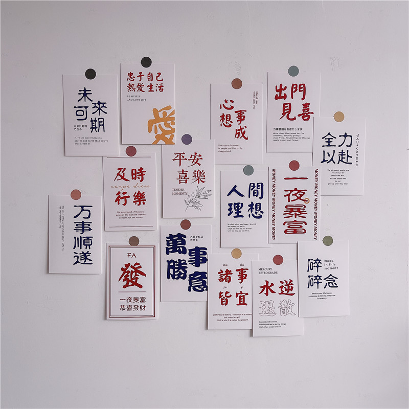 ins Wind Wall Stickers Room Dormitory Wall Decoration Sticker Diy Photo Wall Inspirational Text Cardboard Cards