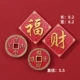 Фортуна Four Forts