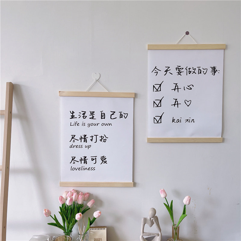 ins style decorative painting hipster text hanging cloth rental house room dormitory wall wall decoration simple hanging decoration hanging painting