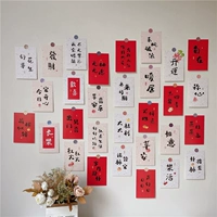 Ins Wall Decorative Card Homestay Wind Wind Blessing Text Text Greets Card Комната общежития фона стены наклейки на стены наклейки