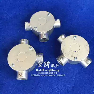 Factory direct KBG JDG galvanized wire pipe joint tee quick connector aluminum alloy