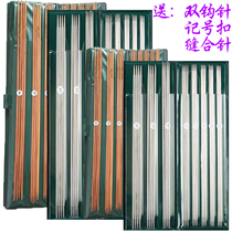 Stainless steel sweater needle Wool needle Bamboo long rod needle Steel needle Short needle Long needle Straight needle knitting set