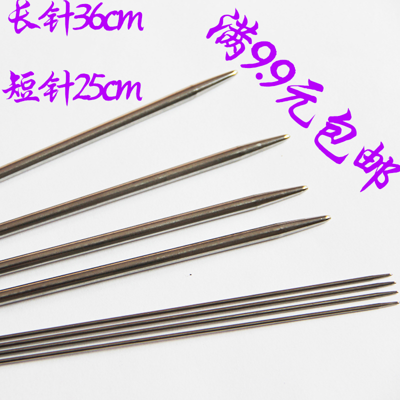 Hollow Stainless Steel Straight Needle 36cm 25cm National Peuchpin Needle Stainless Steel Wool Thread Straight Needle Stick Knitting Tool