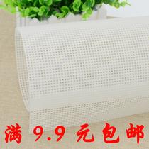 Wool carpet embroidery Crochet embroidery Mesh cloth embroidery diy carpet handmade material bag cushion styling