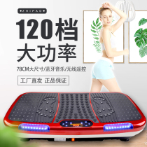 Intelligent running and shaking machine for lazy people full body fat burning machine burning fat slimming belly weight loss artifact high power size shaping