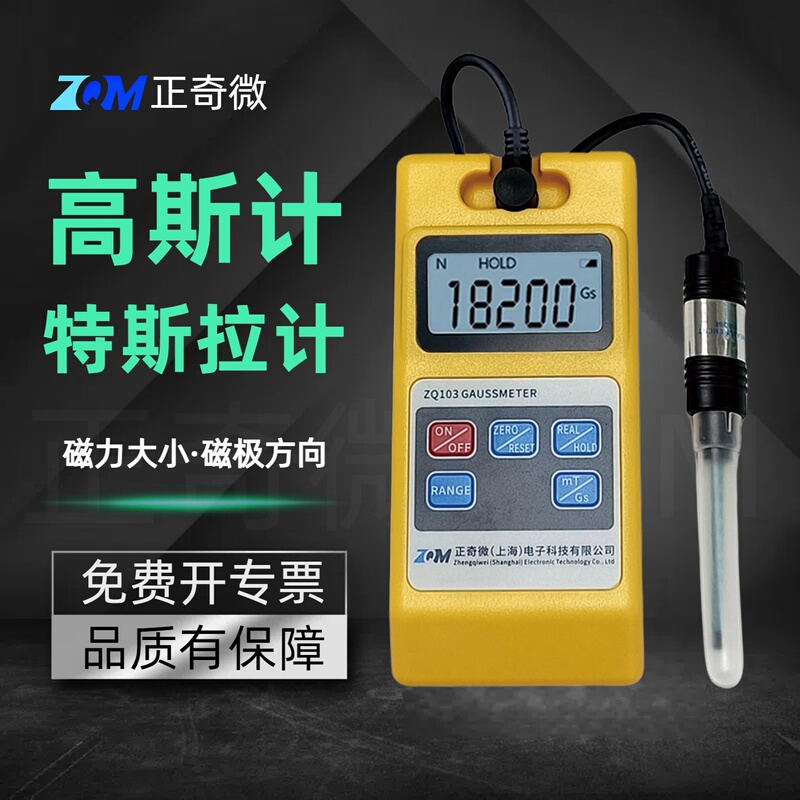 Zhengqi Micro Zq103 Gauss Meter Magnetic Tester Magnetic Detector Tesla Meter Magnetic Field Meter