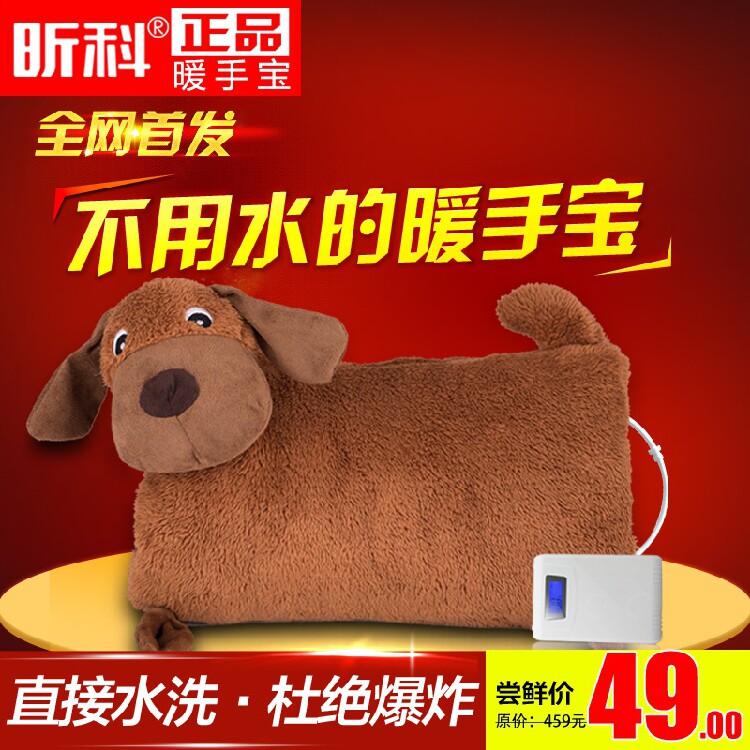 Réchauffeur USB pour les mains - Ref 417071 Image 10