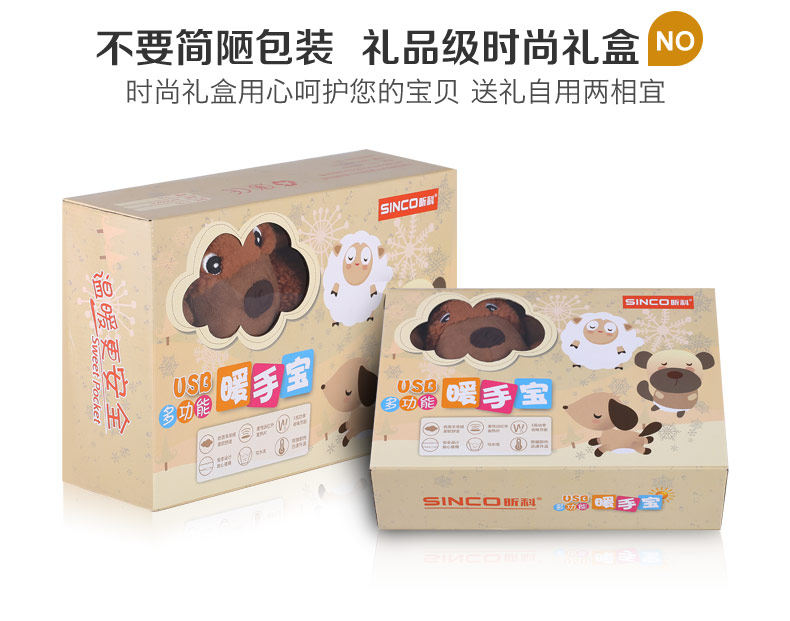 Réchauffeur USB pour les mains - Ref 417071 Image 48