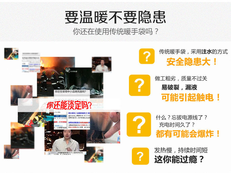 Réchauffeur USB pour les mains - Ref 417071 Image 17