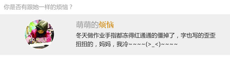 Réchauffeur USB pour les mains - Ref 417071 Image 28