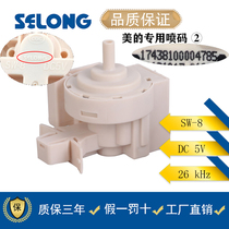 SW-8 Midea automatic washing machine accessories water level sensor 17438100004785 SELONG DC5V