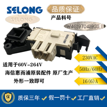 Hisense XQG60 52 Whirlpool WFC S drum washing machine micro-delay door lock electromagnetic micro-electronic switch