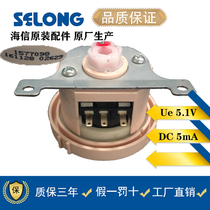 Hisense automatic wave wheel washing machine accessories pressure water level sensor 1577098 SW-1B 1J 1 1C