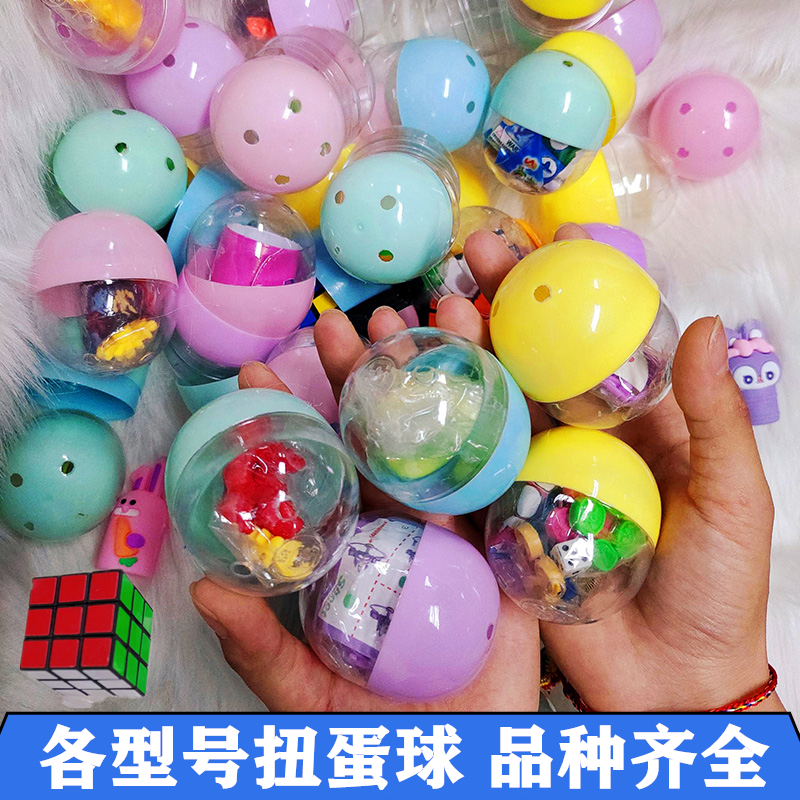 Children's small gift twisting egg machine commercial Macaron color twist egg ball transparent twist egg early teaching toy