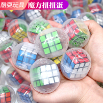 Childrens educational transparent conjoined gashapon ball Rubiks cube gashapon funny egg toy coin-operated oval gashapon machine toy
