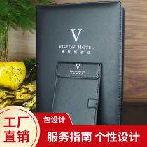 Hotel service guide High-grade leather recipe production custom design Loose-leaf a4 hardcover custom price list Custom