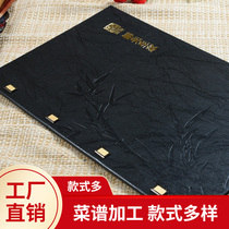 Branch striped recipe cover high-grade custom hardcover leather recipe processing Home-cooked recipe design and production