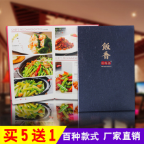 Menu book design and production of leather barbecue shop hot pot bar tea restaurant a3a4 loose-leaf custom hotel recipe book