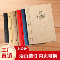 Menu design High-end hotel recipes Make custom shell loose-leaf hotel bar barbecue Chinese food price list