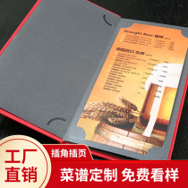 Insert corner insert recipe production cover Western beauty salon price list Wine list Printing order list customization