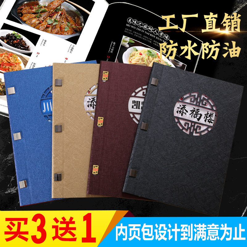 Menu design making recipes make custom recipes book Spreadsheets Loose-leaf Chinese and Western food Japanese food grill bar