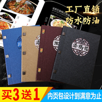 Menu design and production recipe production custom-made recipe book loose-leaf Chinese and Western food Japanese barbecue bar