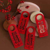 FOMODAY door handle small pendant Happy word wedding wedding room door pendant Wedding decoration supplies Wedding room decoration