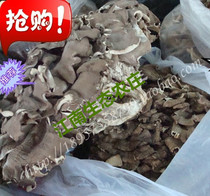 Effects of Grifola frondosa hui shu gu dry hui shu gu dry native 250g
