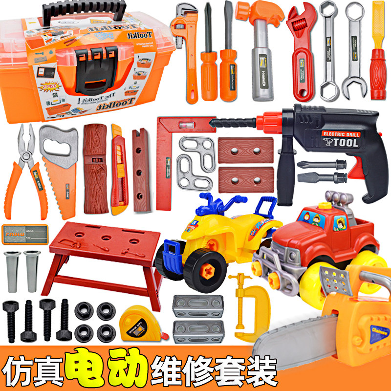 Children's simulation electric toolbox toy set boy repair screwdriver electric drill chainsaw baby play house