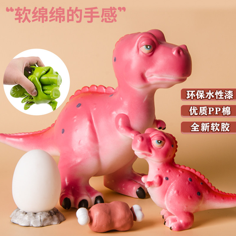 Dinosaur toy soft rubber large suit simulation Tyrannosaurus rex pterosaur Jurassic animal model children's cute doll