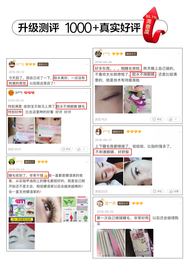 Lông mi giả Lông mi đẹp Ghép lông mi Bộ nước Lông mi Ghép ghép siêu mềm Công cụ mới bắt đầu - Các công cụ làm đẹp khác cọ đánh khối