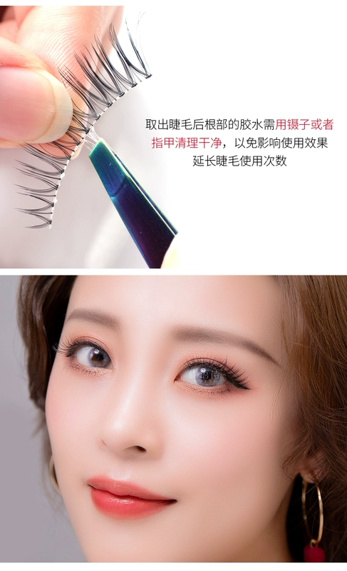 Lông mi giả Độ dày tự nhiên Mô phỏng bất ngờ Lông mi siêu nhiên Làm đẹp Lông mi Lông mi Nữ D-405 - Lông mi giả keo kích mí the face shop