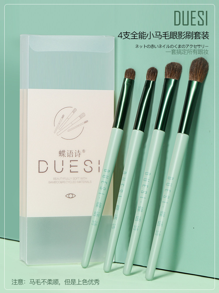 Eyeshadow brush set Soft hair eye makeup brush Three-pack foundation brush Single makeup set brush Double-headed portable one