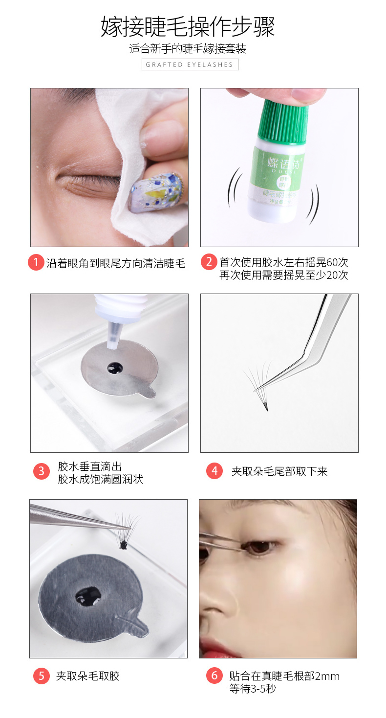 5D lông tự ghép lông mi lông camellia dày đặc nước tự nhiên 貂 tóc đẹp lông mi giả lông mi ghép mi giả gân trong