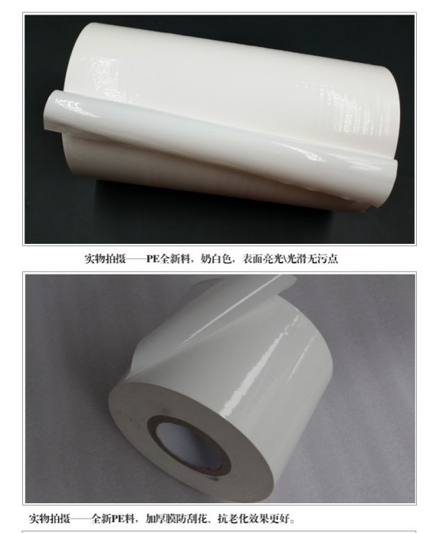 150HW120 cửa công nghiệp và phim cửa sổ màu trắng sữa băng bảo vệ pe lá gỗ sàn cầu thang trang trí bằng đá cẩm thạch dày - Băng keo băng dính chịu nhiệt cao 250 độ