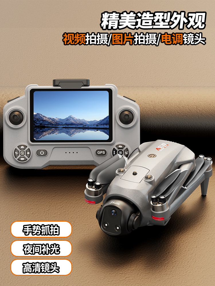 2026 New Drone 6K High-Definition Professional-Grade Aerial Camera with Gps Return-To-Home 4 Pro Large-Screen Remote Control Toy