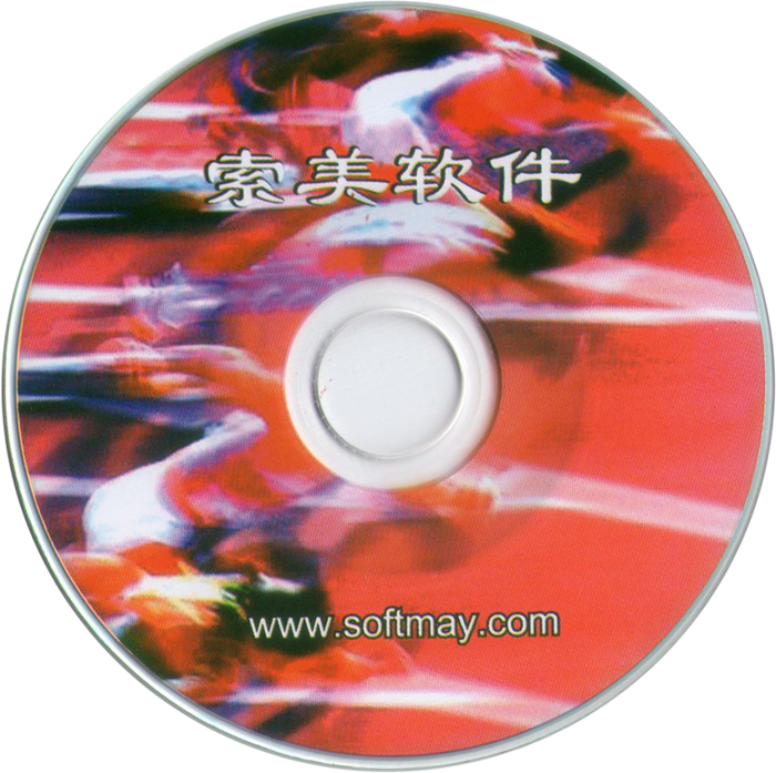 Purchase upgrades such as Somei Track and Field Association management order book scheduling software fun competitions, etc or (invoicing)