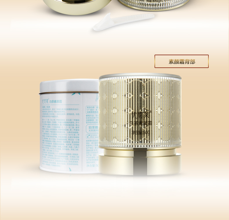Tuyệt vời Lai White Tea V7 Su Yan Cream Sinh viên trang điểm nude Kem che khuyết điểm làm sáng da hỗn hợp Kem dưỡng ẩm Kem dưỡng da chính hãng - Kem dưỡng da laneige dưỡng ẩm
