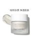 Spot Omorovicza Hungary Brightening Cleansing Mask Làm sạch sâu Bùn khoáng Snow Silver khẩn cấp Yellow Blue Diamond - Mặt nạ