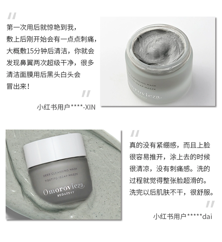 Spot Omorovicza Hungary Brightening Cleansing Mask Làm sạch sâu Bùn khoáng Snow Silver khẩn cấp Yellow Blue Diamond - Mặt nạ