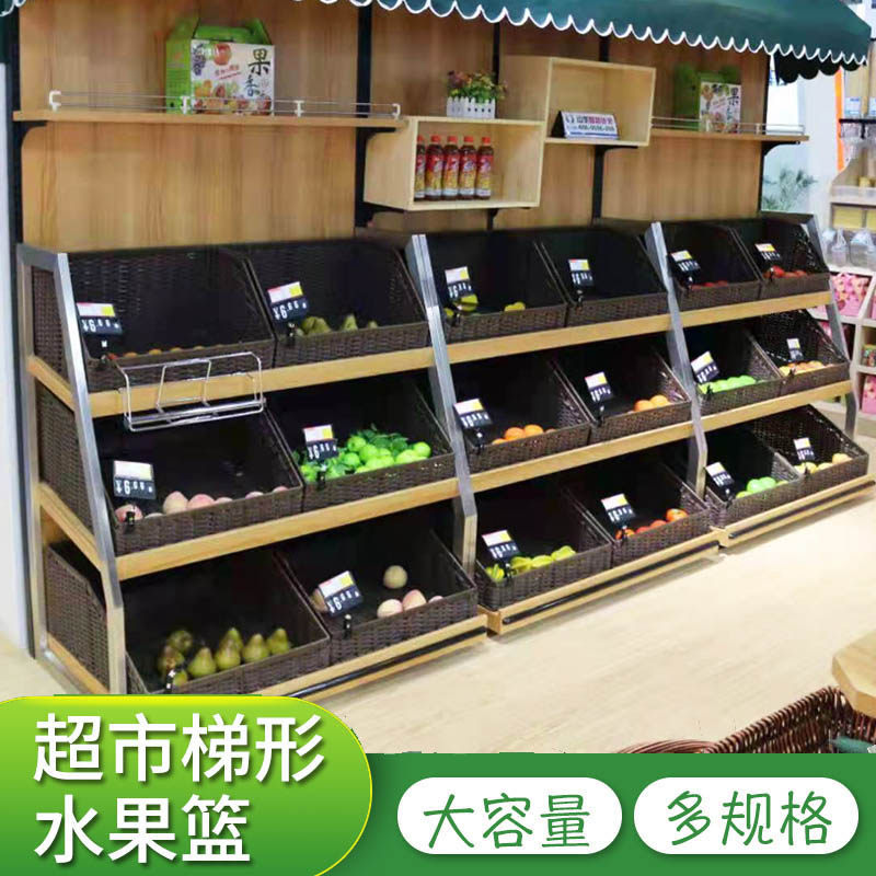 Supermarket Trapezoidal Fruit Display Basket Shelving Basket Three Floors Vegetable Fruit Shelving Imitation Vine-made Fruit Shelf Water Fruit Basket