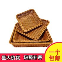  Imitation rattan bread basket Fruit basket Supermarket snack display basket Rattan snack storage basket Fruit and vegetable basket