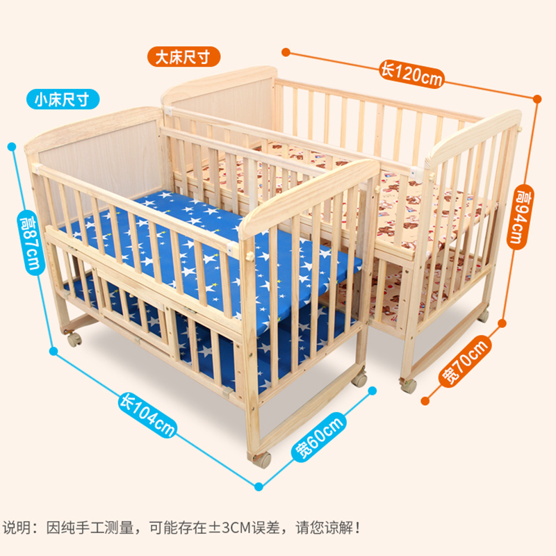 twin baby bed