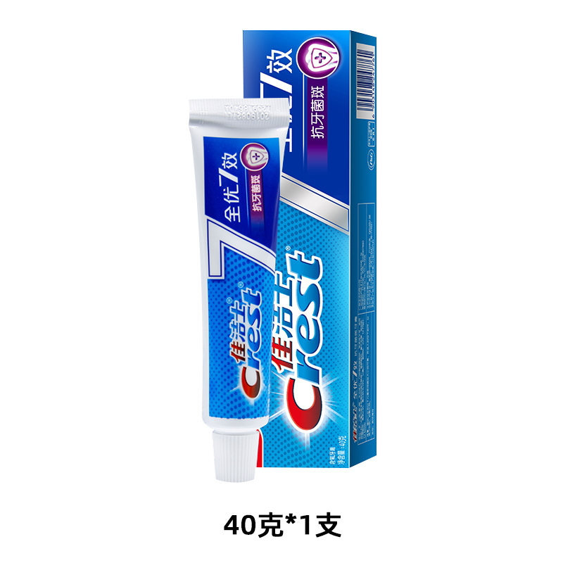 Crest all excellent 7-effect toothpaste 40g fluoride moth-proof mint fresh breath travel portable travel pack 40g