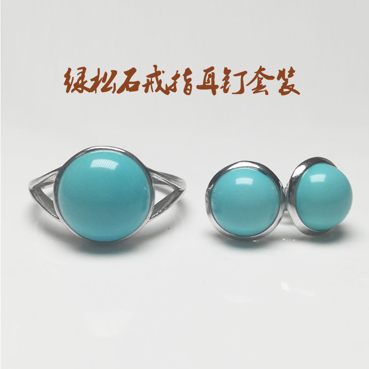 Natural raw mineral high porcelain without optimized green pine stone ring Ring Hand Accessories Ear ear Ear Accessories Cloud Cover Temple Boutique Customizable