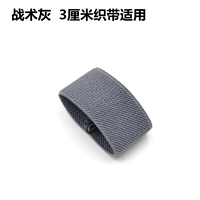 Тактическая серая 3 см лямка применимо