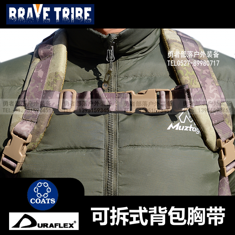 Outdoor backpack School bag Chest Strap Backpack Accessories Children's backpack Adjustable backpack Chest strap Snap-in chest strap