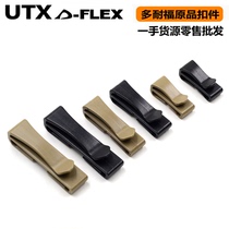 UTX Donaif 2 2 5 3 8 5 cm ending clip webbing storage buckle excess webbing clip buckle backpack fastener