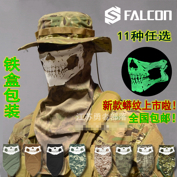 FALCON multi-functional skeleton night light reflective face triangle headscarf cycling headscarf anti-smog cover